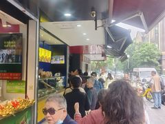 -吴山烤禽 (吴山路店)