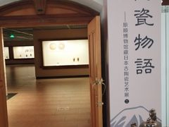 -旅顺博物馆