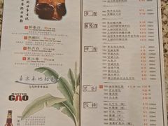菜单-南京大牌档(龙江新城市广场店)