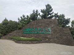 -洋湖国家湿地公园
