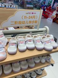 -孩子王童乐园(武汉永旺店)