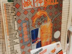 -海王冰室(皇朝店)