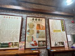 -黄祥华养生堂·炖汤·营养蒸饭(岭南天地店)