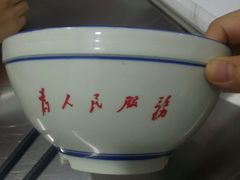 -肆姐面粉馆(坡子街店)