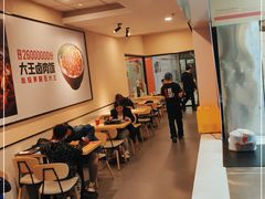 -永和大王(春日上新·梅家浜店)