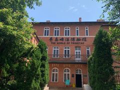 -青岛啤酒博物馆