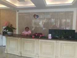 点击看大图 -禧月荟月子中心(前海Max店)