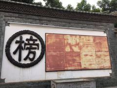 -建水文庙