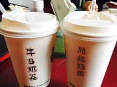 -传统手工面