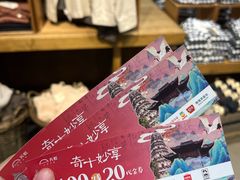 -天虹购物中心(石路店)