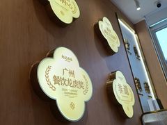 -深圳龙华星河COCO City(民治店)