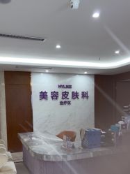 -厦门美莱整形美容医院
