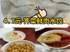 -喜家德虾仁水饺(长泰广场店)