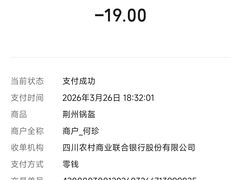 -荆州锅盔(阆中古城店)