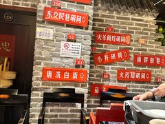 -京味斋·北京烤鸭(北京南站洋桥店)