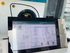 -福奈特洗衣·洗鞋·奢侈品护理(东建路店)