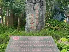 -云华旅游小区