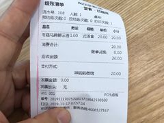 -袁记云饺(蛇口店)