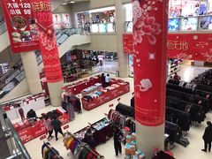 -友谊新天地广场(金街店)