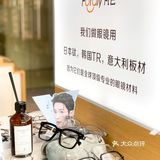 深圳探店｜平价GET肖战同款眼镜
