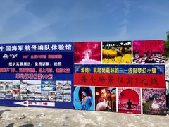 -倒盏民俗文化村