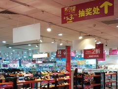 -摩登百货(岗顶店)