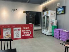 -老黑板筋(顺义总店)