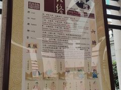 -广州神农草堂中医药博物馆