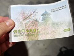 -无锡梅园公园