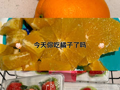 -盒马鲜生(新都心店)