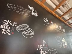 -冰泉豆浆馆(阳朔店)