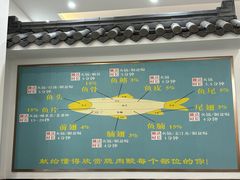-源港渔村-中山脆肉鲩(博罗店)