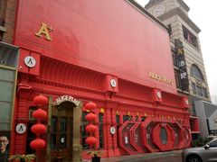 -ACE CLUB(大连民主广场店)