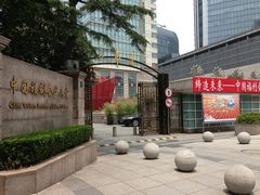 门面-中国福利会少年宫