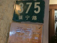 -福1088