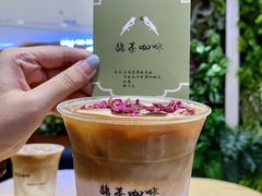 -鹊茶咖啡•新中式(深圳首店)