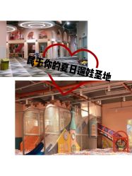 -宝燕水乐园