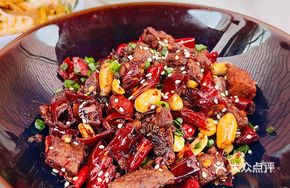 Spicy Beef Delight