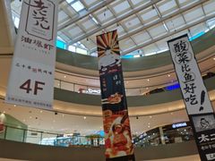 -宝龙城(杭州滨江店)