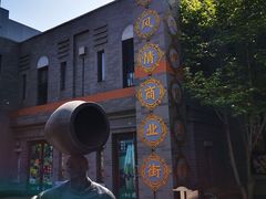 -龙湖星悦荟(颐和店)