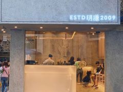 门面-MQ COFFEE STAND明谦(新洲店)