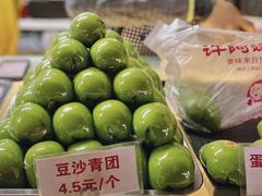 -许阿姨糕团店(南京总店)