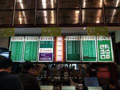菜单-龙抄手(春熙路总店)