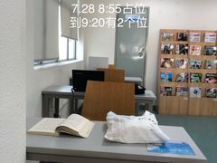 -南山图书馆(常兴路店)