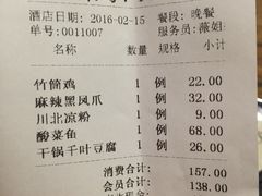 -宴桃园(门头沟店)