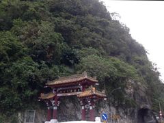 -太鲁阁公园
