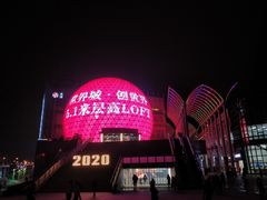 -光谷广场