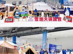 -重庆际华园室内极限运动中心