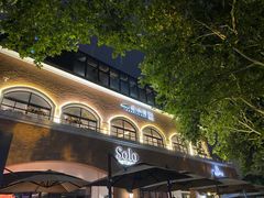 -Solo(衡山路店)