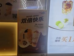 -CoCo都可(上海环球港店)
